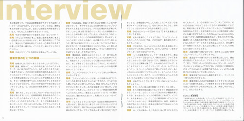 [philosophy-raws][Samurai X：Trust&Betrayal]/CDs/Selfconsciousness/Booklet/岩崎琢11.jpg