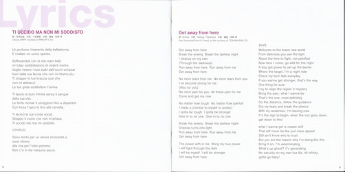 [philosophy-raws][Samurai X：Trust&Betrayal]/CDs/Selfconsciousness/Booklet/岩崎琢12.jpg