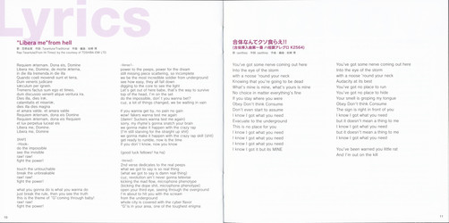 [philosophy-raws][Samurai X：Trust&Betrayal]/CDs/Selfconsciousness/Booklet/岩崎琢13.jpg