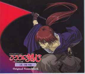 [philosophy-raws][Samurai X：Trust&Betrayal]/CDs/OST/booklet/01.jpg