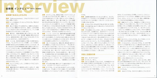 [philosophy-raws][Samurai X：Trust&Betrayal]/CDs/Selfconsciousness/Booklet/岩崎琢09.jpg