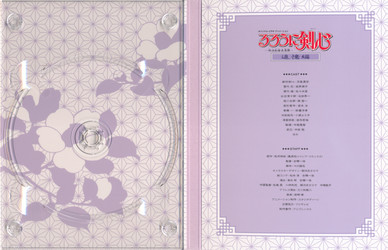 [philosophy-raws][Samurai X：Trust&Betrayal]/Scans/ジャケット裏.jpg