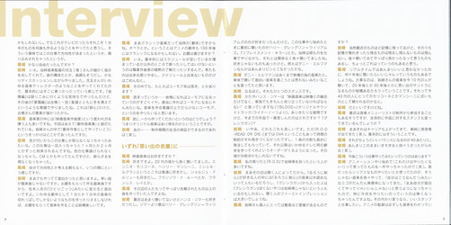 [philosophy-raws][Samurai X：Trust&Betrayal]/CDs/Selfconsciousness/Booklet/岩崎琢10.jpg