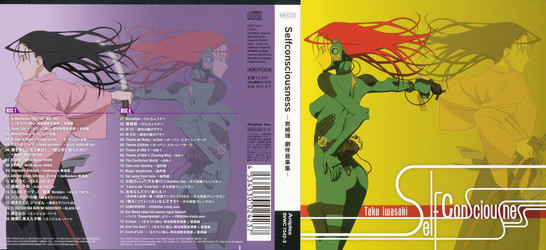 [philosophy-raws][Samurai X：Trust&Betrayal]/CDs/Selfconsciousness/Booklet/岩崎琢04.jpg