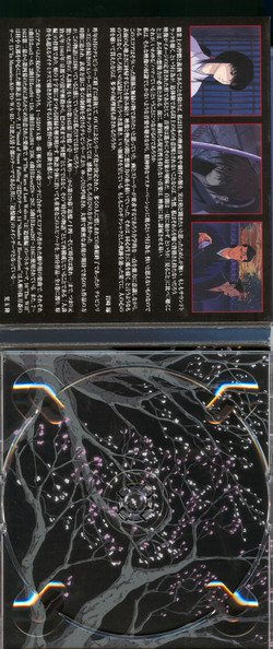 [philosophy-raws][Samurai X：Trust&Betrayal]/CDs/OST/booklet/03.jpg