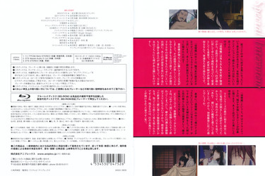[philosophy-raws][Samurai X：Trust&Betrayal]/Scans/ブックレット-06.jpg
