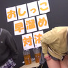 FF-617 thumbnail